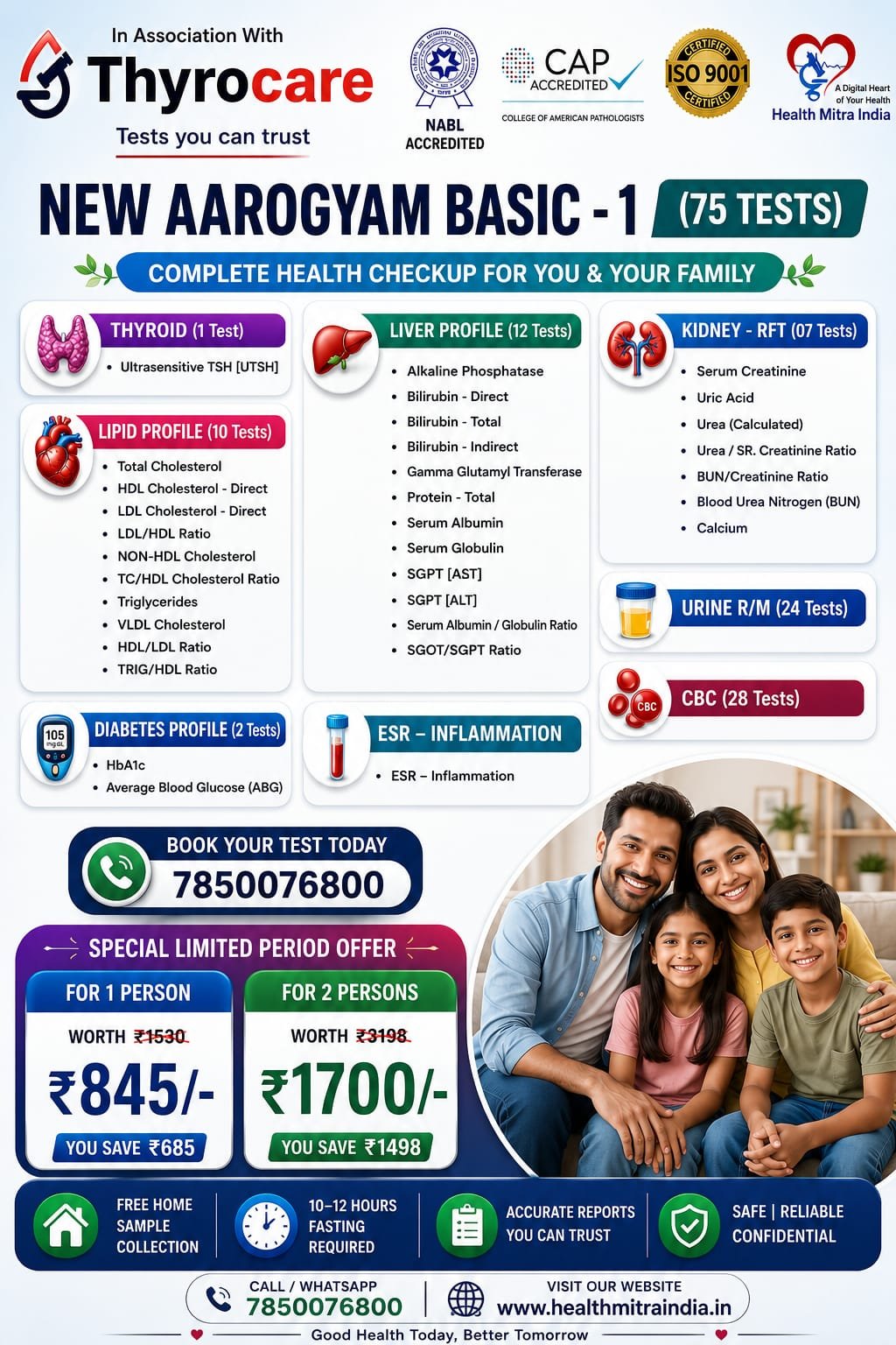AAROGYAM BASIC
