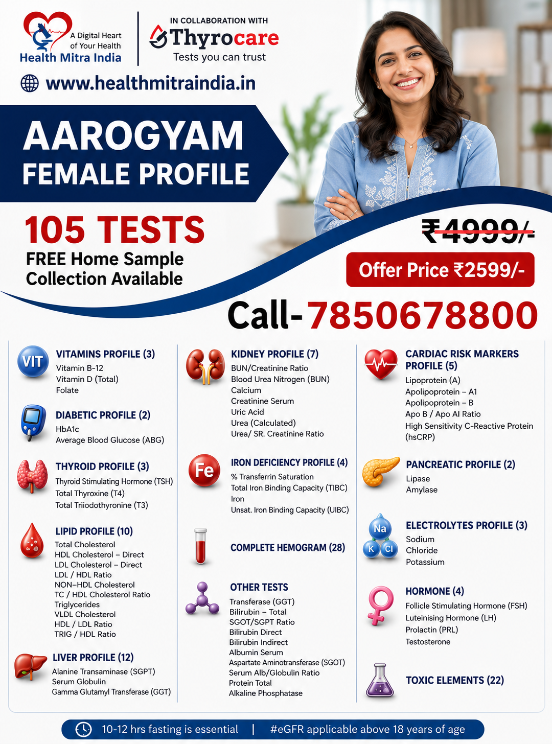 AAROGYAM BASIC