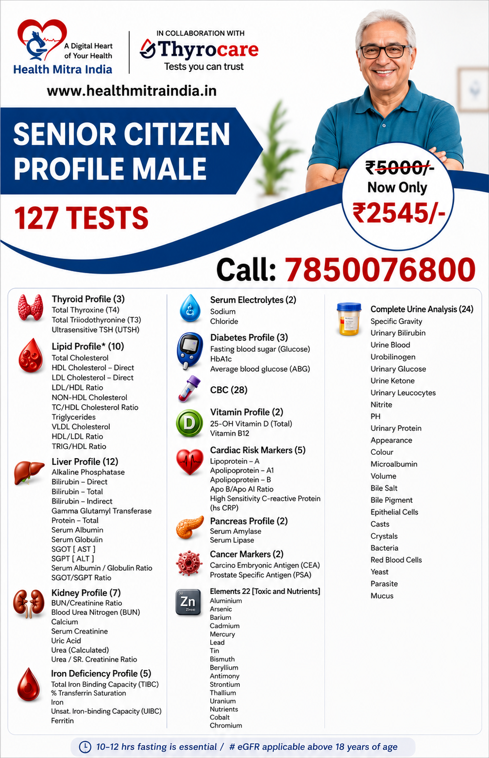 AAROGYAM BASIC